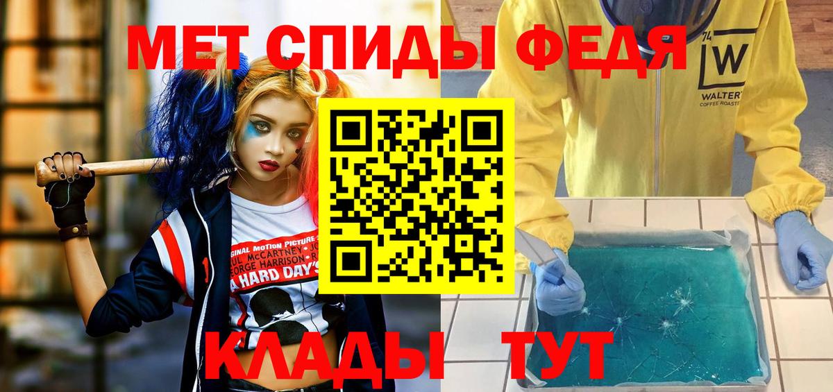 АМФ VHQ Новочеркасск
