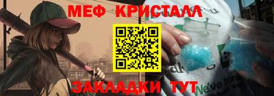 прущие грибы Старая Купавна