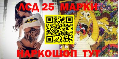 прущие грибы Старая Купавна