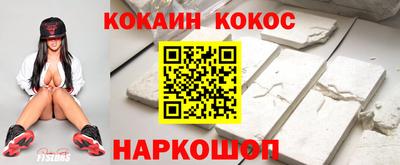 прущие грибы Старая Купавна
