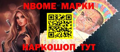 прущие грибы Старая Купавна