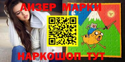 прущие грибы Старая Купавна