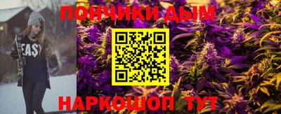 каннабис Среднеуральск