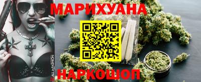 каннабис Среднеуральск