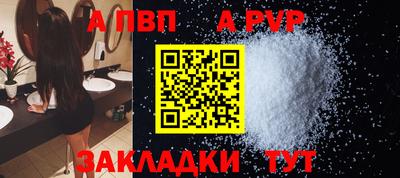 прущие грибы Старая Купавна