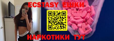 прущие грибы Старая Купавна