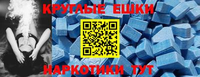 прущие грибы Старая Купавна