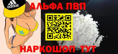 a pvp Ставрополь