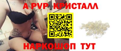 прущие грибы Старая Купавна
