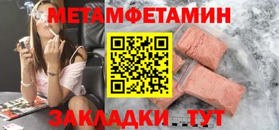 прущие грибы Старая Купавна