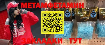 каннабис Среднеуральск