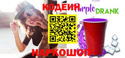 прущие грибы Старая Купавна