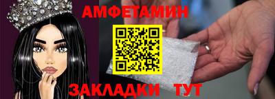 прущие грибы Старая Купавна
