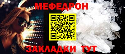 прущие грибы Старая Купавна