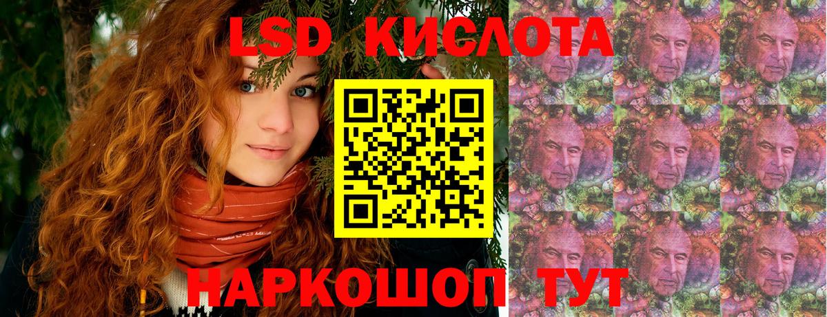 как найти закладки  Наркотические марки  Новочеркасск  Вход с VPN  Марки 25I-NBOMe 1,5мг 