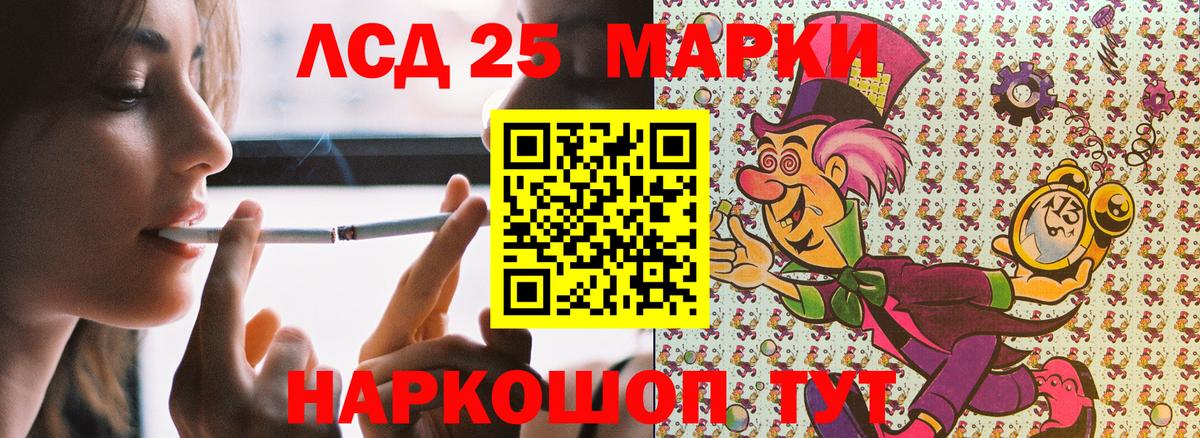 Марки NBOMe 1500мкг Новочеркасск